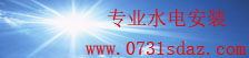 满堂彩官网